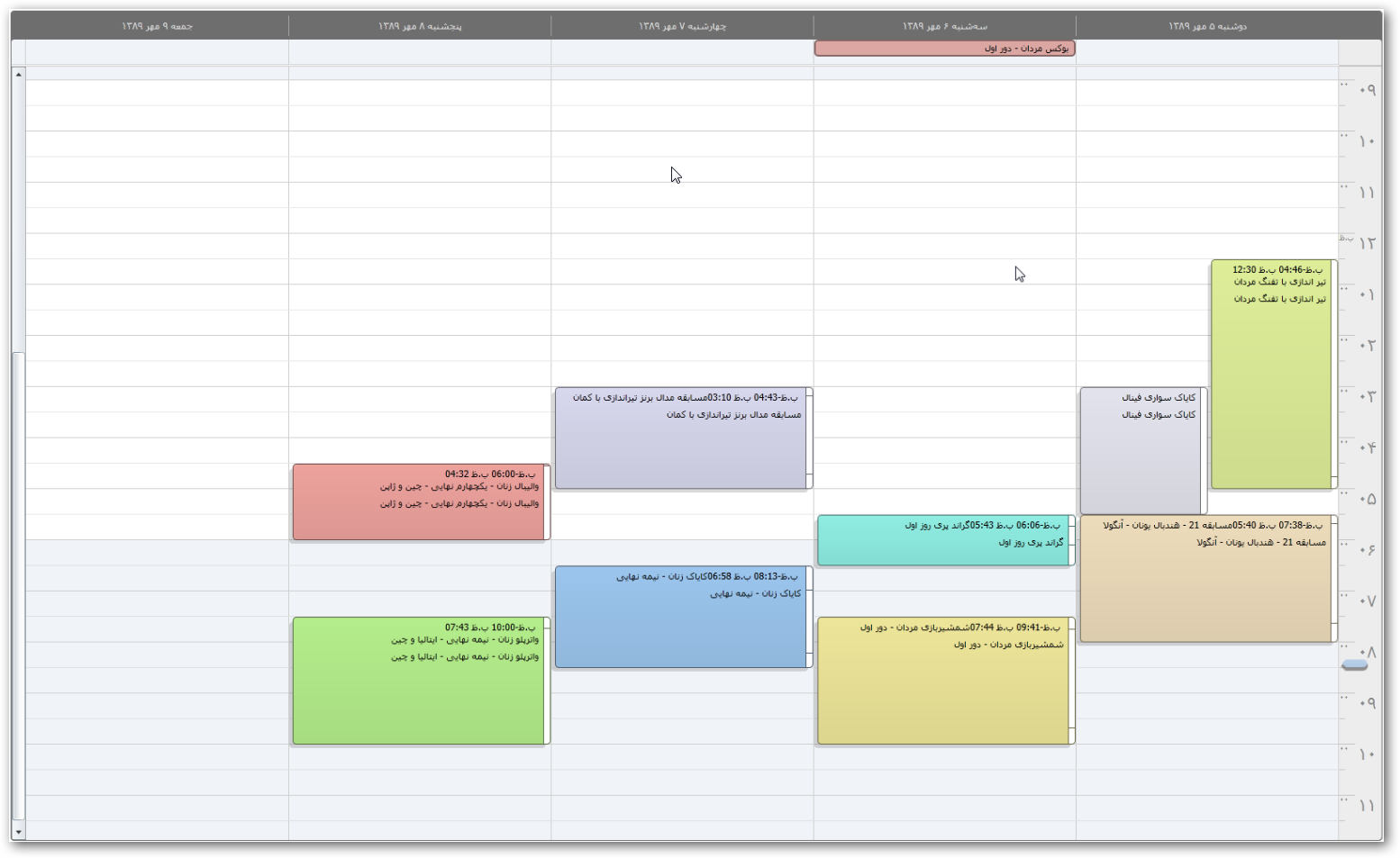 DevExpress Scheduler control with Farsi / Hijri Shamsi calendar support
